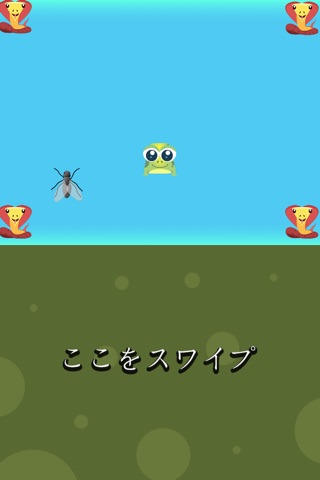 Dont Let Frog Die - awesome speed trap dodge game screenshot 2