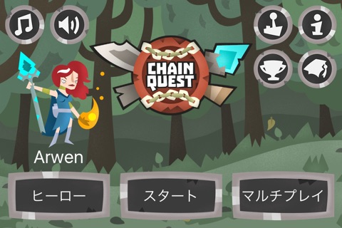Chain Quest screenshot 4