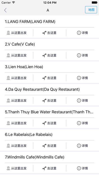大叻中文离线地图-越南离线旅游地图支持步行自行车模式