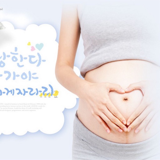 宝宝成长全过程,怀孕备孕生育好帮手！ icon