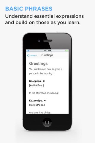 Greek by Living Language screenshot 4