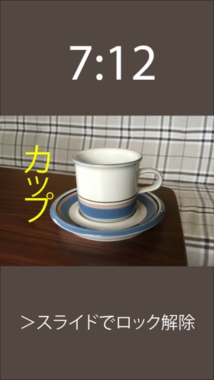 Japanese on Photo(圖2)-速報App