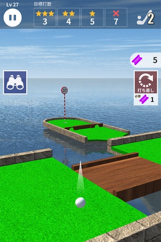 Mini Golf 100 screenshot 3