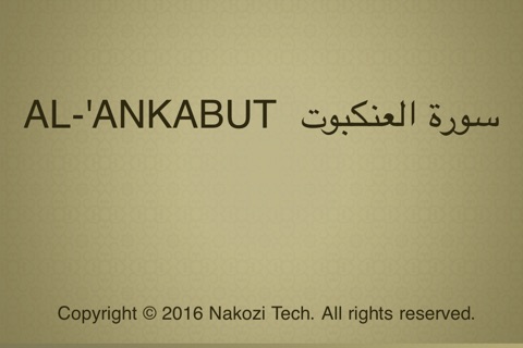 Surah No. 29 Al-Ankabut Touch Pro screenshot 4
