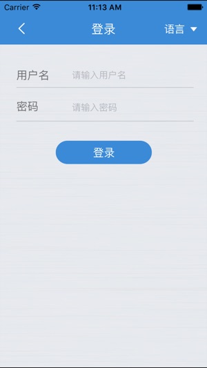 Unlocker-US00(圖2)-速報App