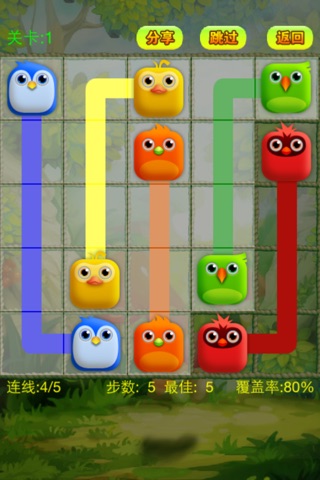 cute bird party:connect two birds screenshot 3