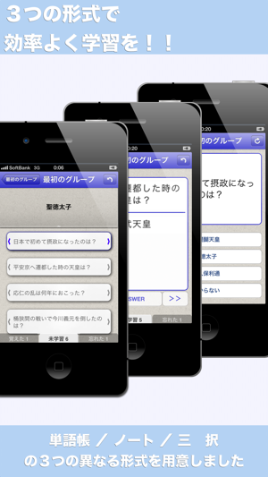 AssistMemory2(圖2)-速報App