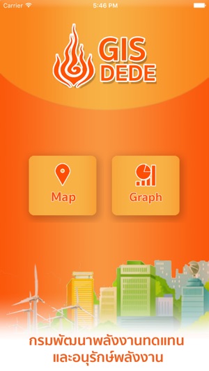 GIS DEDE(圖3)-速報App