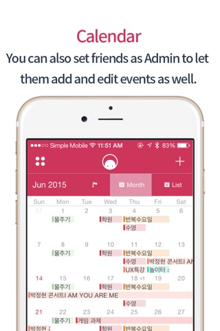 플랜스톡 - 이벤트 공유 캘린더 SNS 일정관리 screenshot 3