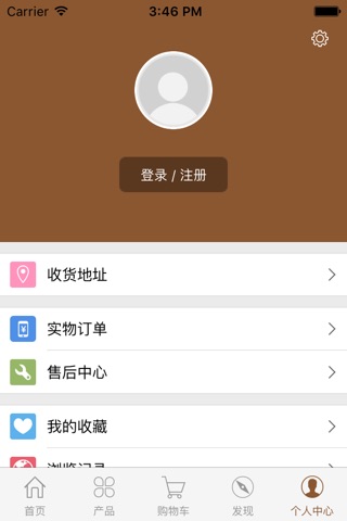 张三芝麻糕 screenshot 3