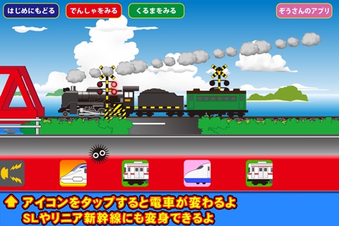 Railroad Crossing Train screenshot 3