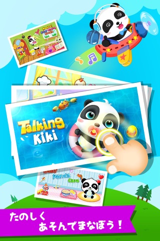 BabyBus World - Educational Games screenshot 3