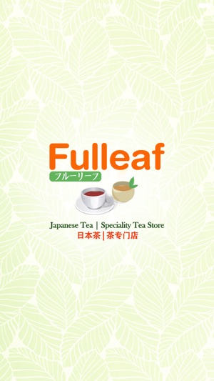 Fulleaf(圖1)-速報App