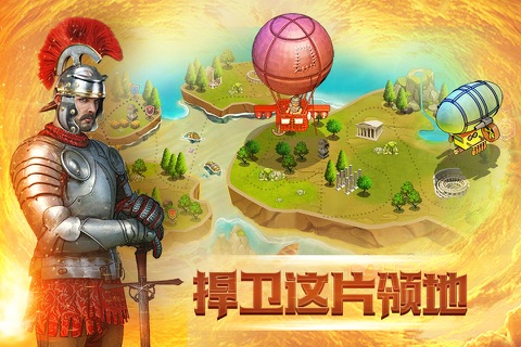 饥荒世界2- 生存战争游戏中文版 screenshot 4