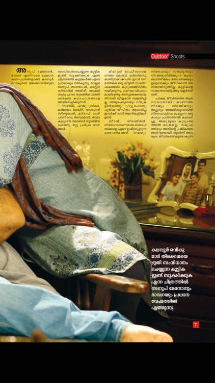 Cinema (Magazine) screenshot-4