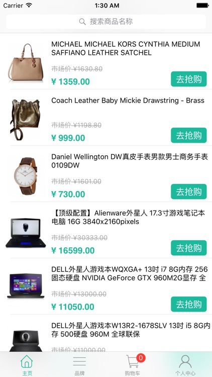 美帝优品 - 美国尖货,免税自营,只卖正品,品牌优惠随时享