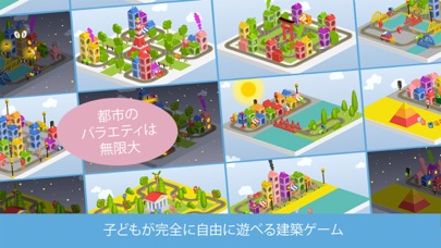 Pango Build City screenshot1