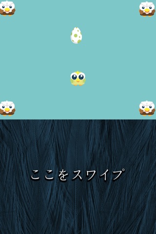 Save The Baby Bird Pro - top trap dodge arcade game screenshot 2