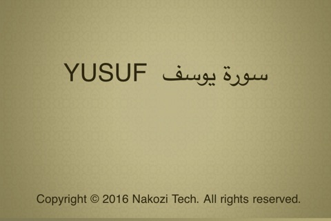 Surah No. 12 Yusuf Touch Pro screenshot 4
