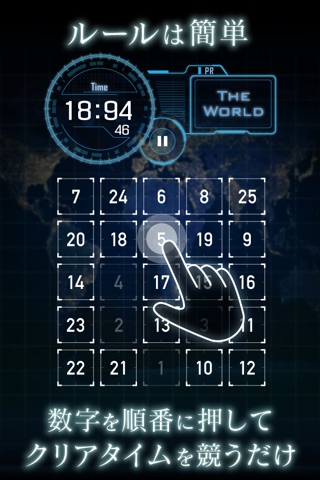 THE WORLD - Reflexes game screenshot 3