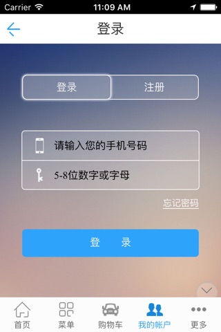 中国甜品网—专业的甜品服务平台 screenshot 3