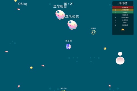 气球大作战（大吃小免费冒险单机游戏） screenshot 3