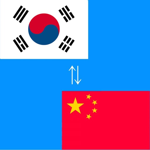 Chinese to Korean Translator - Korean to Chinese Translation and Dictionary icon