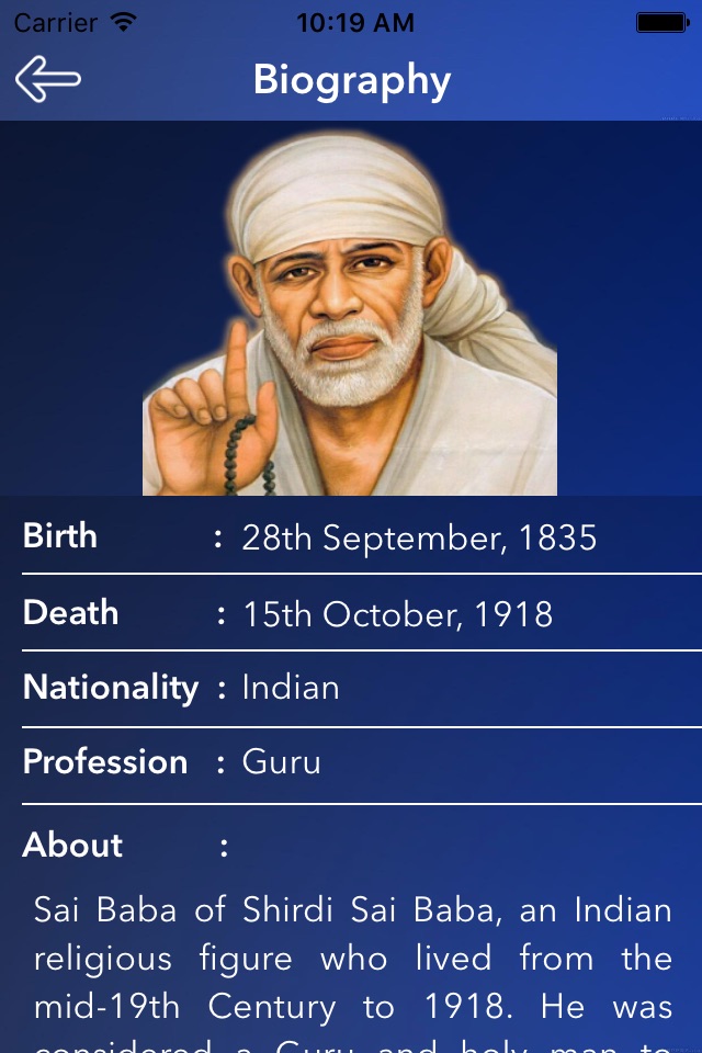 Quotes of Sai Baba screenshot 2