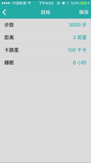 Lefit Touch(圖5)-速報App