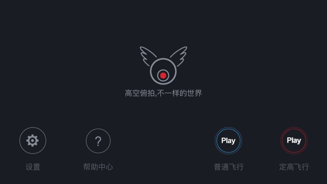 Flyeye(圖1)-速報App