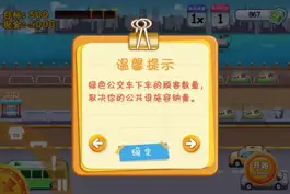 Game screenshot 果糖消消乐：开心爱消除大作战游戏 hack