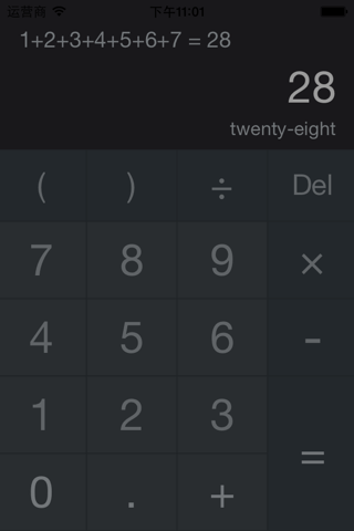 MYCalcul -  Calculator screenshot 3