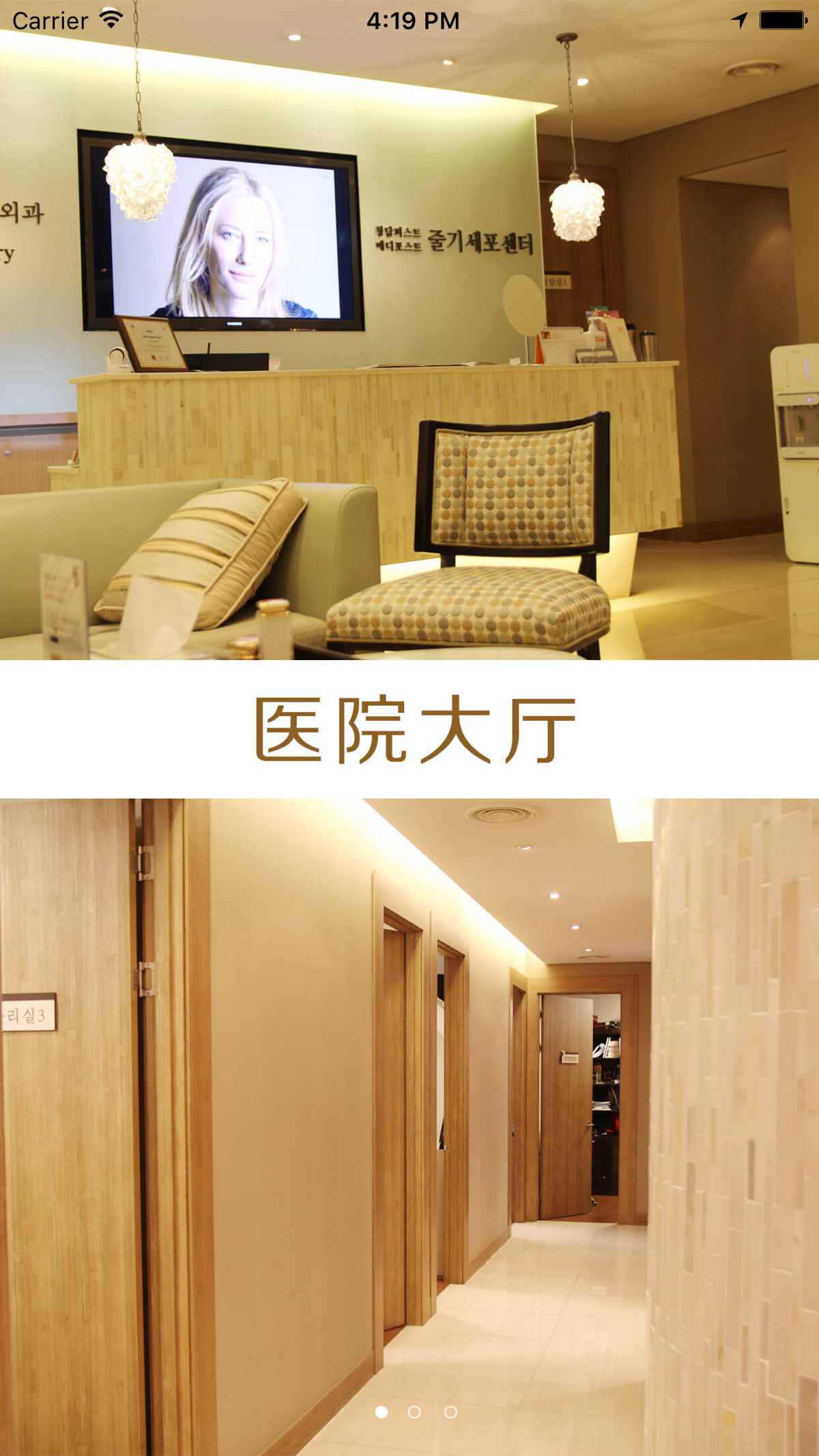 韩国美容趋势在眼部手术受欢迎程度中的作用, image size:1200x2133