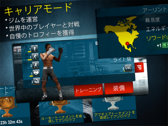 World Boxing Challengeのおすすめ画像2