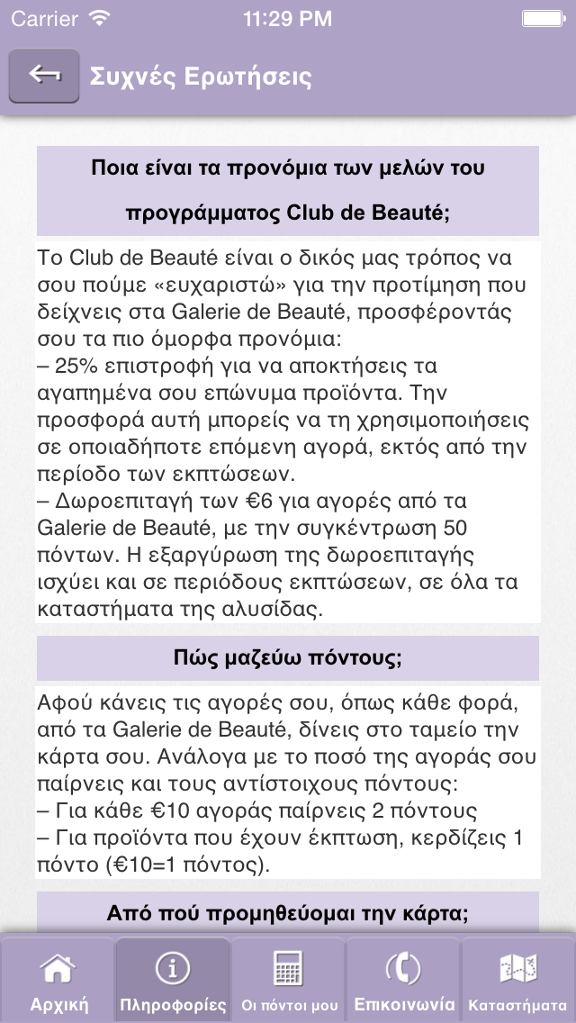 How to cancel & delete Club de Beauté from iphone & ipad 2