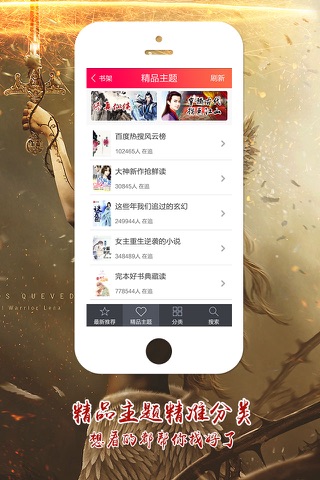 诚意全文小说 screenshot 4