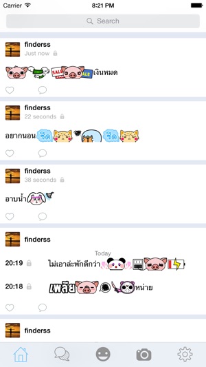 Inner อัพสเตตัส ระบายอารมณ์ ด้วยอีโมกวนๆ(圖3)-速報App