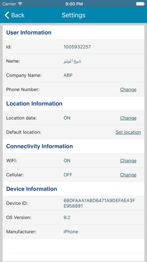 Al-Jomaih(圖5)-速報App