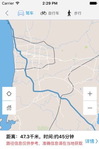 龙目岛中文离线地图-印度尼西亚离线旅游地图支持步行自行车模式 screenshot 4