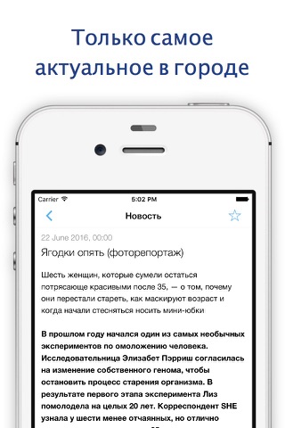 НГС — новости Новосибирска screenshot 3