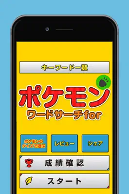 Game screenshot Word Search for Pokemon edition mod apk