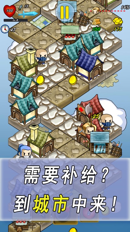 Aaron雇佣之旅 screenshot-4