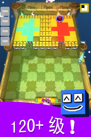 Jerk Cubeer-Brick Breaker screenshot 4