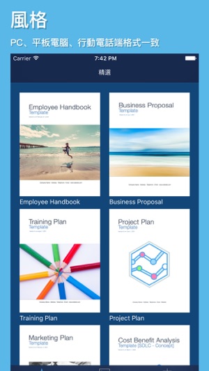 Klariti Template Store (iWork, MS Office)(圖1)-速報App