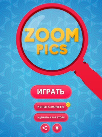 Скачать игру Zoom Pics - игра в угадай слова, попробуй угадать увеличенные картинки и фото и найти слово по буквам