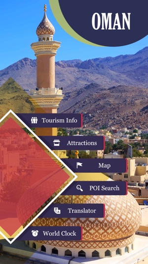 Tourism Oman(圖2)-速報App