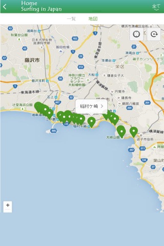 日本のサーフポイント888 screenshot 3