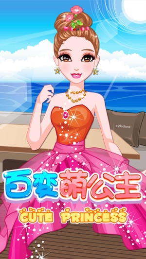 Cute Princess – Fun Girls & Kids Fashion Salon Games(圖5)-速報App