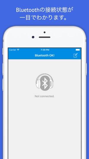 Bluetooth OK!(圖1)-速報App