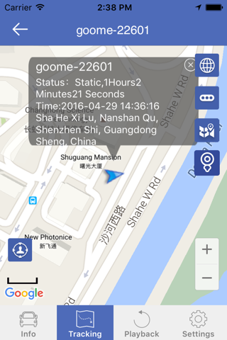 谷米GPS定位器 screenshot 3